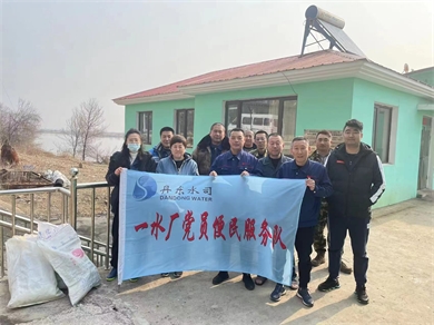 自來(lái)水有限責(zé)任公司黨委開展“學(xué)雷鋒”活動(dòng)